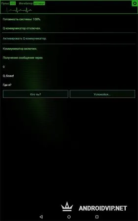 Lifeline: На грани фото 2