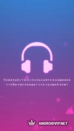 Beat Stomper фото