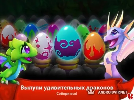 DragonVale World фото