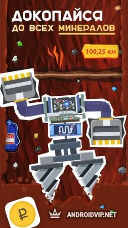 Бурило фото