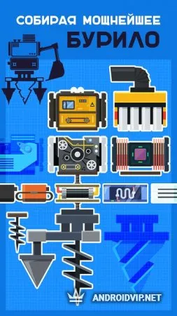 Бурило фото 2