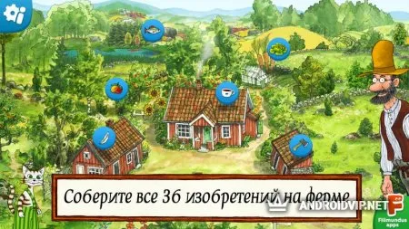 Петсон-изобретатель 3 фото