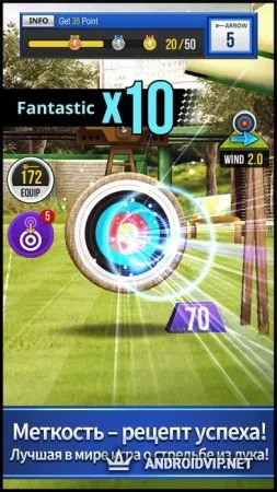 Archery King фото 2