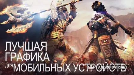 Dawn of Titans фото