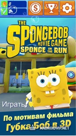 Губка Боб: Большие гонки фото