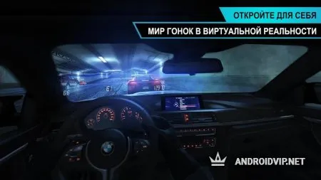 Need for Speed No Limits VR фото