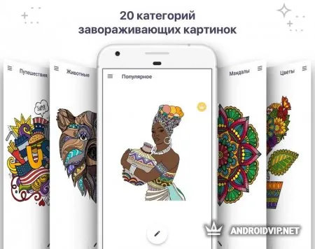 Раскраска для меня фото