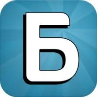 Борьба Умов