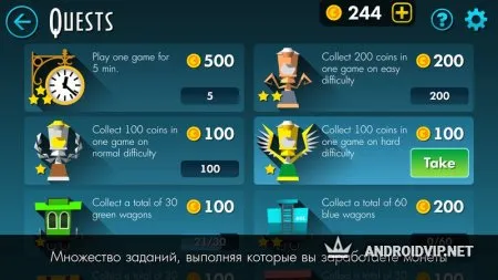 Brave Train фото