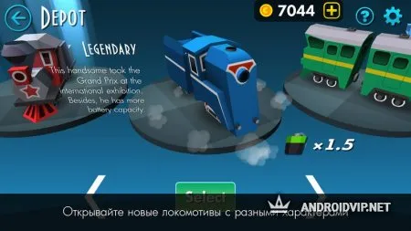 Brave Train фото 2