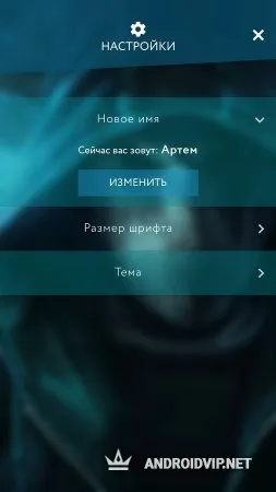 Пандемия: Дорога домой Quest фото 2