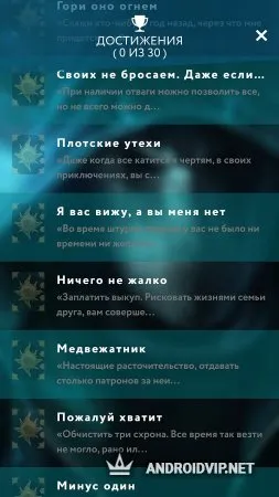 Пандемия: Дорога домой Quest фото