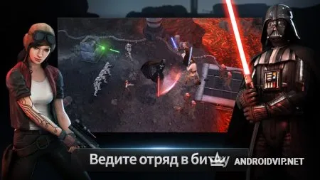 Звездные Войны: Арена Силы фото