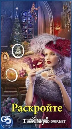 Hidden City: Поиск скрытых предметов фото