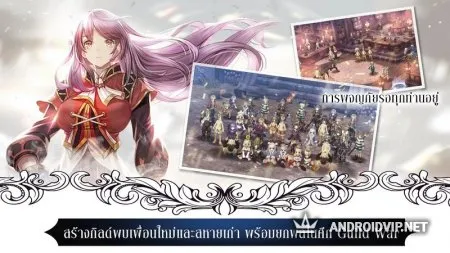 Brave Heart: Tale Of Lost City фото 2