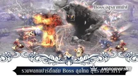 Brave Heart: Tale Of Lost City фото