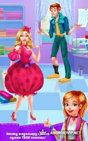 Модница-модельер! – Мое ателье фото 2