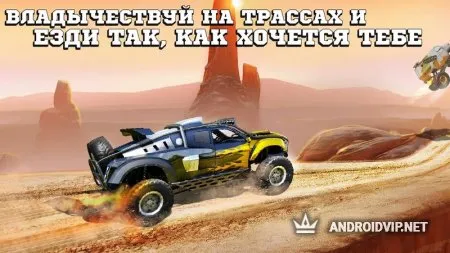 Monster Trucks Racing фото 2