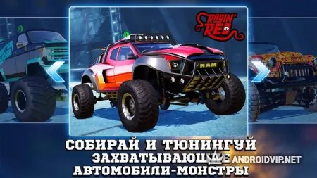 Monster Trucks Racing фото