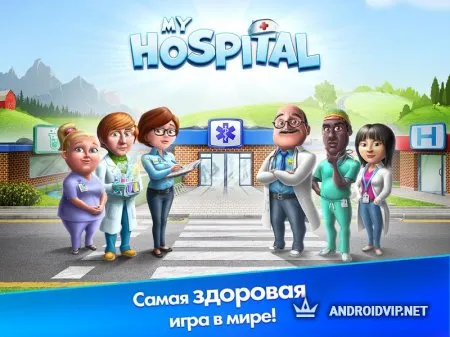 My Hospital фото 2