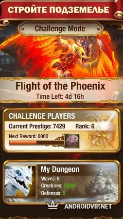 Creature Quest фото