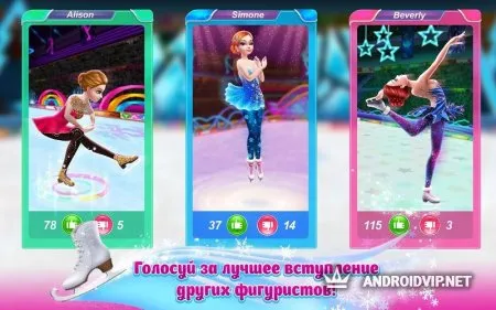 Балерина-фигуристка - Танцы на льду фото 2