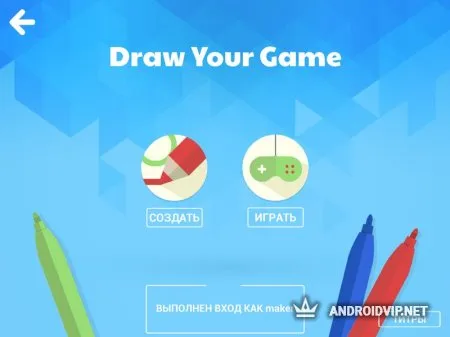 Нарисуй Свою Игру фото