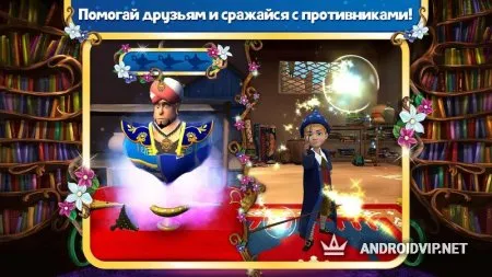 София: Тайная библиотека фото