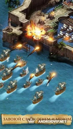 Pirate Alliance - Naval games фото