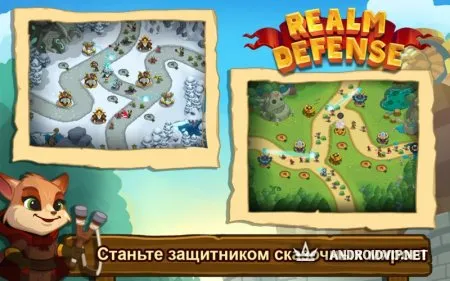 Realm Defense: Fun Tower Game фото 2