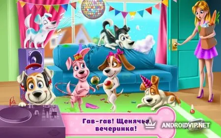 Жизнь щенят – Тайная вечеринка фото