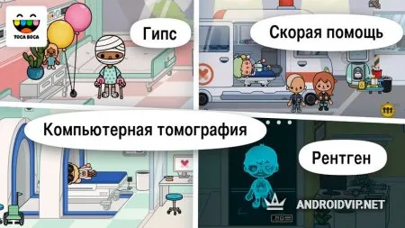 Toca Life: Hospital фото 2