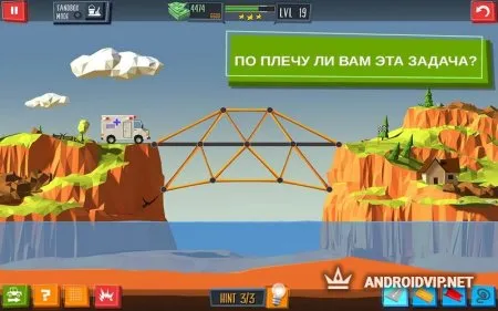 Build a Bridge! фото