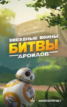 Звёздные Войны: Битвы Дроидов фото
