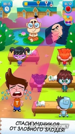 Мошенник Том 3 - Школа гениев фото