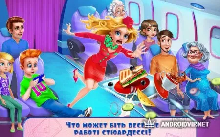 Девушка на высоте - Стюардесса фото