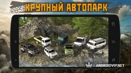 Dirt On Tires 2: Village фото 2