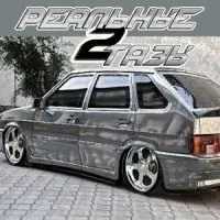 Реальные ТАЗЫ 2