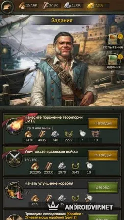 Пираты Карибского моря: КК фото 2