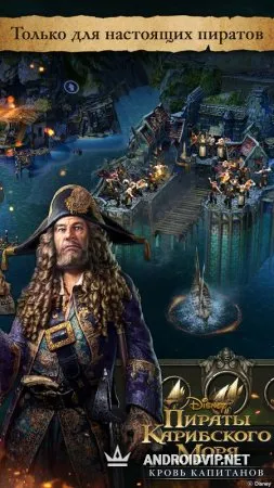 Пираты Карибского моря: КК фото