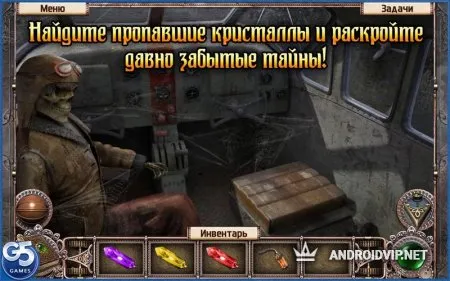 Между небом и землей (Full) фото