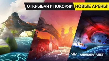 Battle Bay фото 2