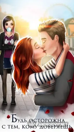 Игры про любовь - вампиры фото