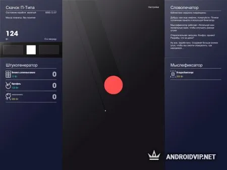 SPACEPLAN фото 3