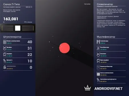 SPACEPLAN фото 2