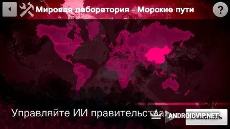 Редактор сценариев Plague Inc. фото 2