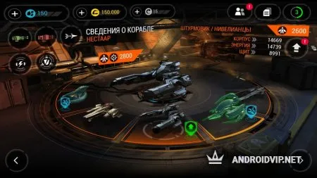 Galaxy on Fire 3 - Manticore фото