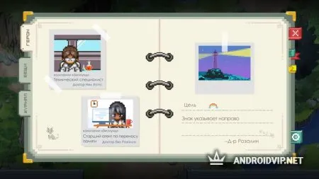 To The Moon фото 2