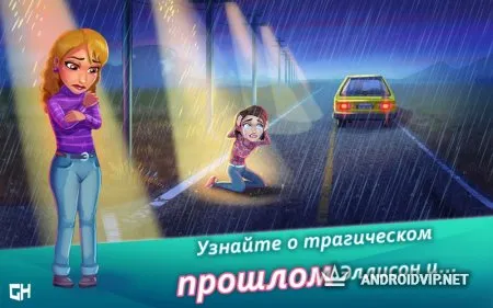 Hearts Medicine Hospital Heat фото