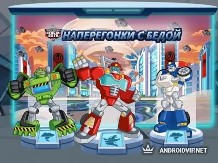 Transformers Rescue Bots: НсБ фото
